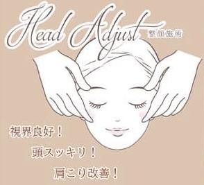 足つぼコース　イメージ写真