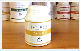 グルコサミン 写真 グルコサミン 写真