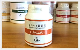 L-カルニチン 写真 L-カルニチン 写真